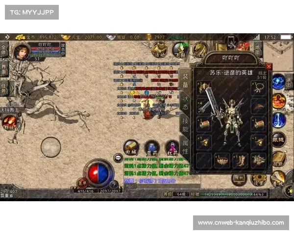 传奇再现：球员传记作品唤醒岁月记忆与热血情怀