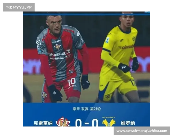 克雷莫纳0-0闷平热那亚，两队同积24分保级压力不减